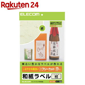 GR t[x aE EDT-FWA1(5)yGR(ELECOM)z