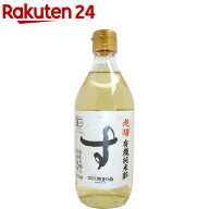 有機純米酢 老梅(500ml)【河原酢造(こうばら)】[米酢 酢 調味料 瓶タイプ]