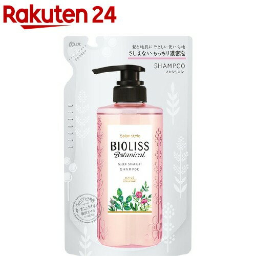 楽天市場 サロンスタイル ビオリス ボタニカル シャンプー スリークストレート つめかえ 340ml ビオリス 楽天24