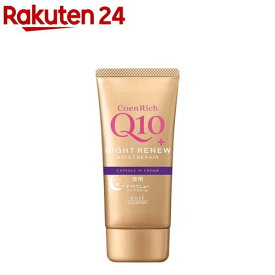 コエンリッチ ナイトリニュー ハンドクリーム(80g)【コエンリッチQ10】
