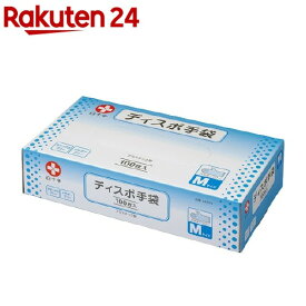 白十字 ディスポ手袋 Mサイズ(100枚入)【ディスポ手袋】