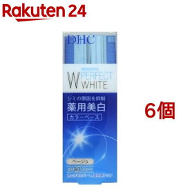 DHC 薬用 PW カラーベース ベージュ(30g*6個セット)【DHC】