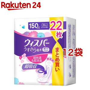 EBXp[ z 150cc e(22*12܃Zbg)yEBXp[z