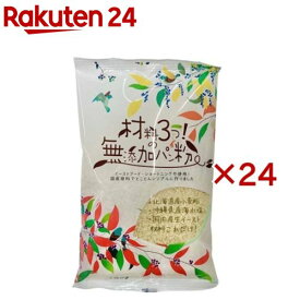 材料3つの国産パン粉(180g×24セット)