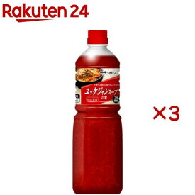 業務用 ユッケジャンスープの素(1.1kg×3セット)