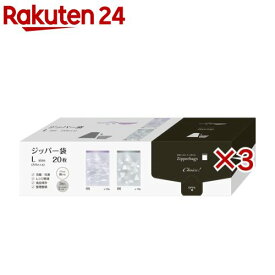 チョイス ジッパー袋 L 2柄 バイオレット・グレー(20枚入×3セット)【オルディ】