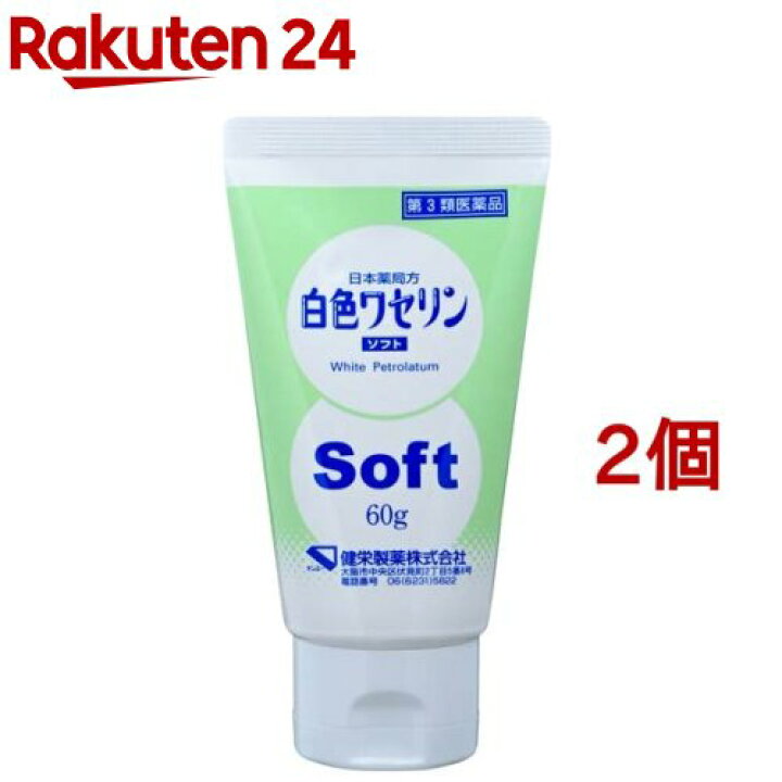 玄関先迄納品 健栄製薬 ケンエー ベビーワセリン 60g ワセリン materialworldblog.com 玄関先迄納品 健栄製薬 ケンエー ベビーワセリン 60g ワセリン materialworldblog.com