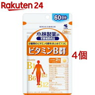 ビタミンB群 約60日分 8種類のビタミンB群をまとめて1つに(120粒入*4コセット)【小林製薬の栄養補助食品】