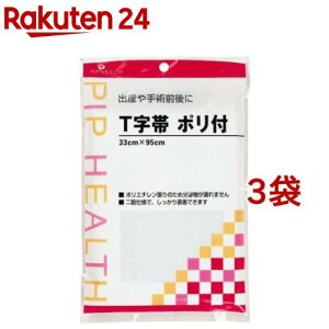 T |t 33cm*95cm(q145cm)(1R*3RZbg)
