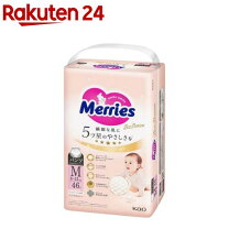 楽天市場】メリーズ パンツ mの通販