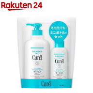 キュレル ローション セット(1セット)【キュレル】[キュレル 乾燥肌 セラミド ローション 敏感 弱酸性]