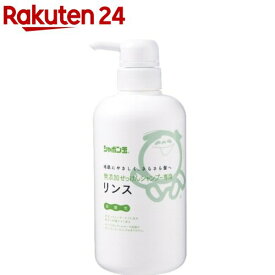 無添加せっけんシャンプー専用リンス(520ml)【シャボン玉石けん 無添加シリーズ】[敏感肌 石けん 石鹸 せっけん]
