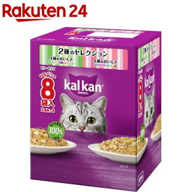 カルカン パウチ 2種 まぐろたい白身魚ほたてだし まぐろかつおさけえび 成猫(60g×8袋入)【カルカン パウチ】[キャットフード ウェットフード]