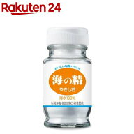 海の精 やきしお ビン入り(60g)