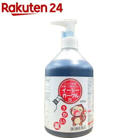 【第3類医薬品】タイヨー イージーガーグルS(470ml)[うがい薬 のどあれ のどの痛み・殺菌消毒 口臭除去]