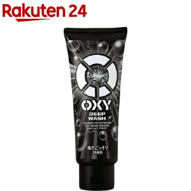 オキシー ディープウォッシュ 大容量(200g)【evm_uv13】【OXY(オキシー)】