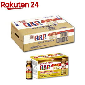 キューピーコーワゴールドドリンク2(50ml*50本)[疲労回復 滋養強壮]