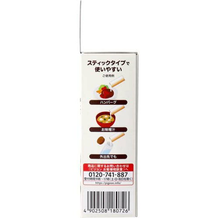 楽天市場】ハビナース 液体とろみかけるだけ(14g*14包入*5箱セット)【ハビナース】 : 楽天24 楽天市場】ハビナース 液体とろみかけるだけ(14g*14包入*5箱セット)【ハビナース】 : 楽天24