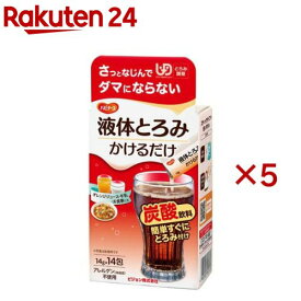 ハビナース 液体とろみかけるだけ(14包入×5セット(1包14g))【ハビナース】