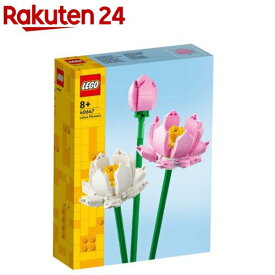 レゴ(LEGO) レゴR ハスの花 40647(1個)【レゴ(LEGO)】[おもちゃ 玩具 女の子 男の子 子供 7歳 8歳 9歳 10歳]