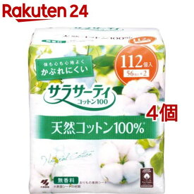 小林製薬 サラサーティ コットン100(112枚入*4コセット)【サラサーティ】