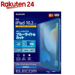 GR iPad tB 7 8 Ή TB-A19RFLBLN(1)yGR(ELECOM)z