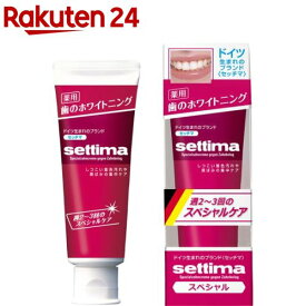 セッチマ ハミガキ スペシャル(80g)【セッチマ】[歯磨き粉 ホワイトニング 美白歯磨き粉 美白 口臭]