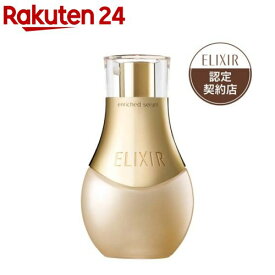 エリクシール エンリッチドセラム CB 美容液 ハリ エイジングケア 保湿(35ml)【エリクシール シュペリエル(ELIXIR SUPERIEUR)】