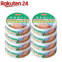 ホテイフーズ ツナ(70g*8コ入)【ホテイフーズ】[缶詰め 備蓄用 保存食 長期保存 ツナ缶 水煮]