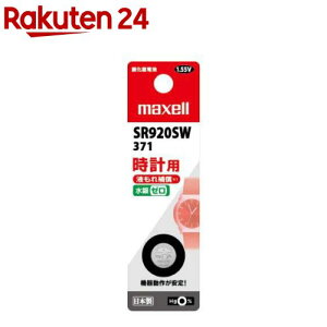 �}�N�Z�� ���v�p�_����d�r SW�n�F�A�i���O SR920SW 1BT B(1��)