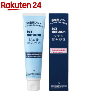 pbNXi` WF݂͂(90g)ypbNXi`(PAX NATURON)z[h Cvg duV WF]