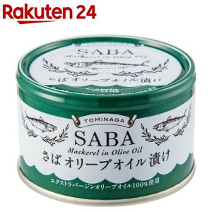 g~iK Y ʋl I[uICЂ EVXI[uIC g Ύgp(150g)yTOMINAGAz[H ~p Ί I To I[uIC]