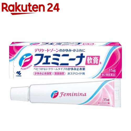 軟膏 フェミニーナ フェミニーナ軟膏を塗る場所はビラ？膣内？正しい塗り方を教えます