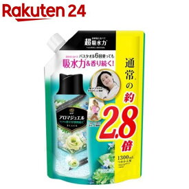 レノア 香り付け ビーズ パステル 詰め替え 超特大(1300ml)【レノアハピネス アロマジュエル】