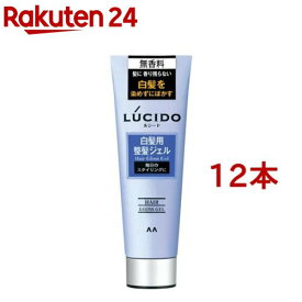 ルシード 白髪用整髪ジェル(130g*12本セット)【ルシード(LUCIDO)】