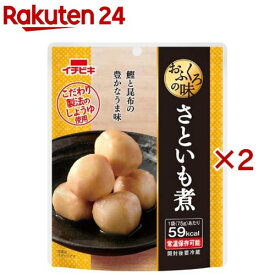 おふくろの味 さといも煮(75g×2セット)【イチビキ】