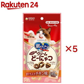 銀のスプーン お魚味クリーム どーにゃつ まぐろ入りチキン味 猫用おやつ(4袋入×5セット(1袋6g))【銀のスプーン おやつ】