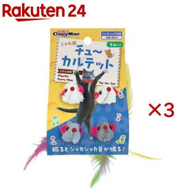 じゃれ猫 チューカルテット(4個入×3セット)【じゃれ猫】