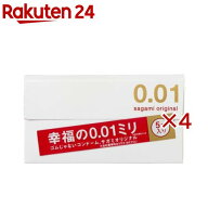 サガミオリジナル001(5個入×4セット)