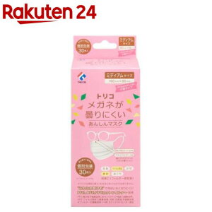 Kl܂ɂ񂵂}XN ~fBA(30)