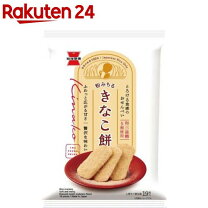 楽天市場】きなこ餅の通販