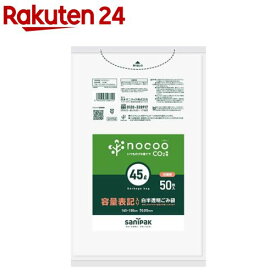 CHT55 nocoo容量表記 45L 0.015mm(50枚入)