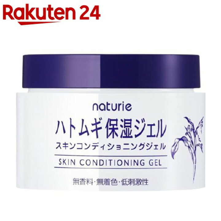 楽天市場】ナチュリエ スキンコンディショニングジェル(180g 