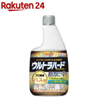 ウルトラハードバス用防カビプラス替(700mL)