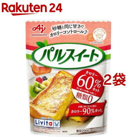 リビタ パルスイート 顆粒 袋入(200g*2袋セット)【リビタ】