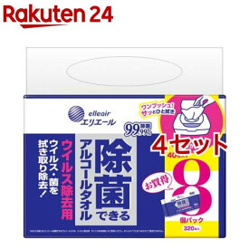 エリエール 除菌できるアルコールタオル ウイルス除去用 ボックス つめかえ用(40枚入*8個パック*4セット)【エリエール】
