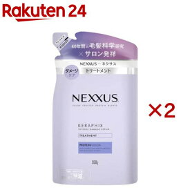 NEXXUS(ネクサス) インテンスダメージリペア トリートメント 詰め替え(350g×2セット)【NEXXUS(ネクサス)】