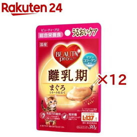 【訳あり】ビューティープロ キャット パウチ 離乳期(30g×12セット)【ビューティプロP】