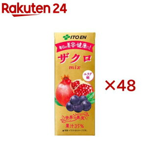 ɓ GRpbN UNmix pbN(24{×2Zbg(1{200ml))yɓz