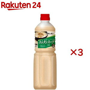 業務用 コムタンスープの素(1.05kg×3セット)